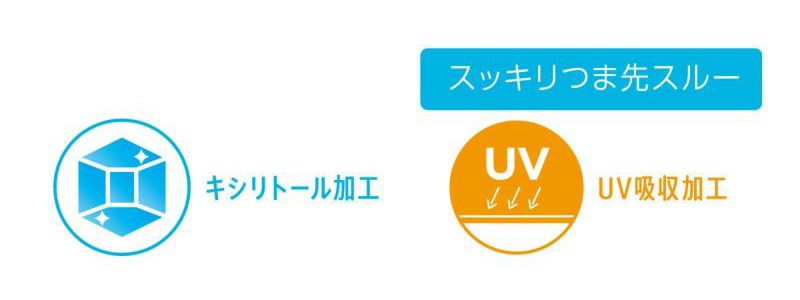 福助 デイリー満足 涼感 ストッキング 3足組 M-L・L-LL (ストッキング uv 夏用 パンスト 黒 ベージュ レディース)