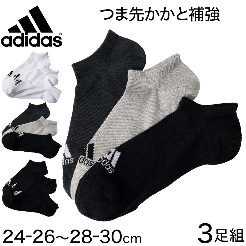 代引不可】 adidasソックス黒 4足セット新品 ecousarecycling.com