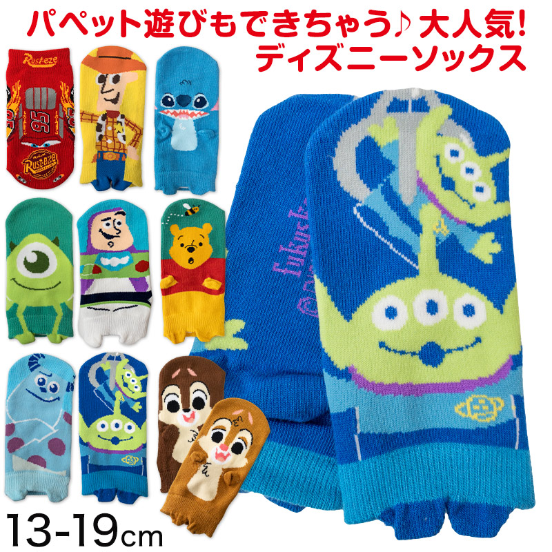 ディズニー キッズ ソックス 靴下 13 19cm 子供 子ども スニーカーソックス くつ下 男の子 女の子 Disney トイストーリー プーさん 福助 Fk149 すててこねっと 通販 Yahoo ショッピング
