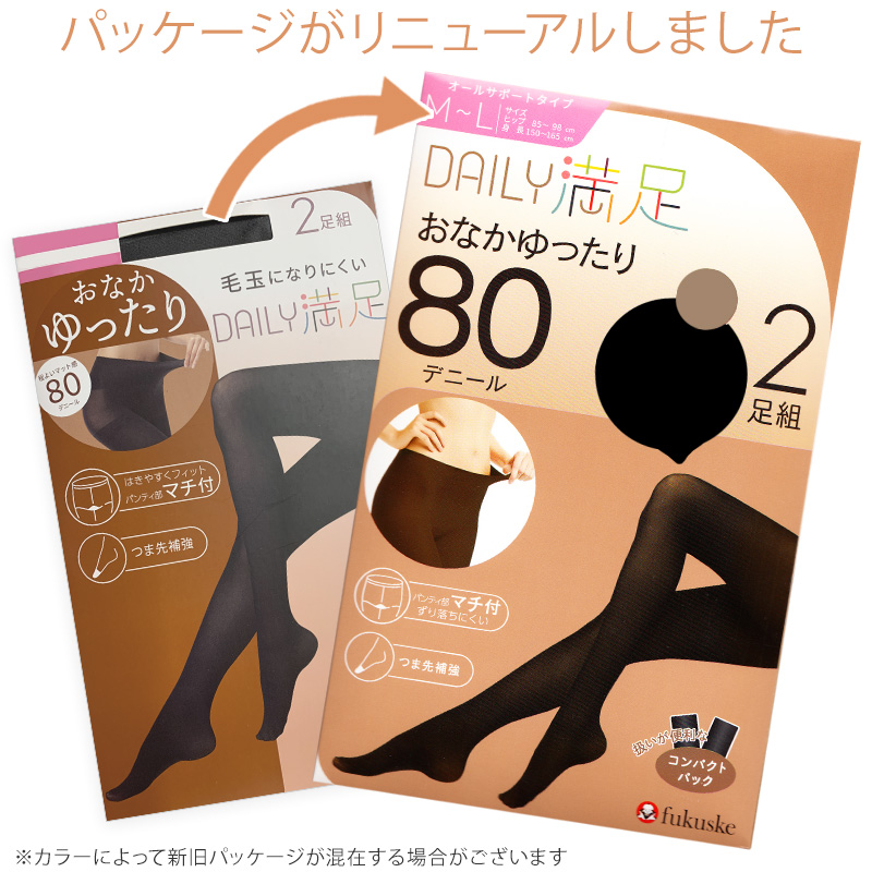 Fukuske（フクスケ） 福助 デイリー満足 おなかゆったり タイツ 80