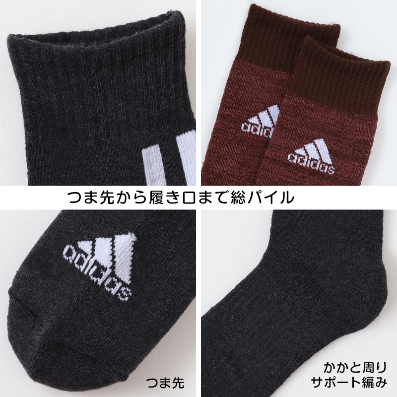 【最終値下げ済】adidasGUCCI ハイソックス アディダス ハイソックス 靴下 レディース 女子 2足組 32cm丈 23-25cm
