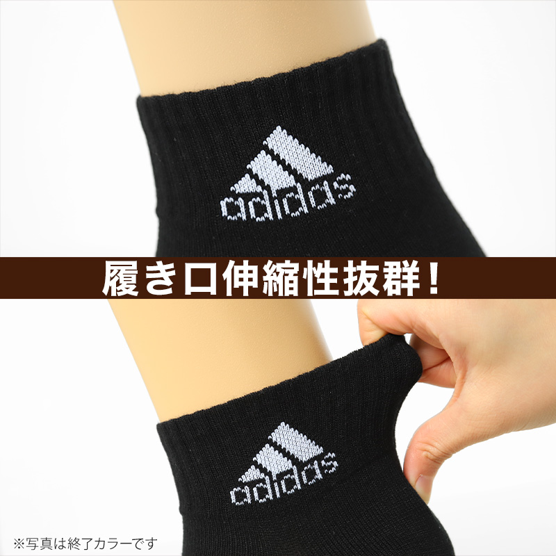 楽天市場】アディダス 靴下 キッズ 男の子 ソックス ジュニア