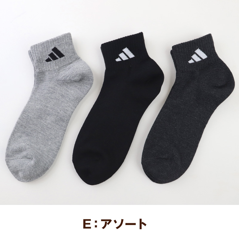 アディダス 靴下 ショート ソックス くるぶし丈 メンズ 男子 ３足組 24-26〜28-30cm 中学生 高校生 黒 男性 紺 くつ下 ワンポイント 丈夫 スポーツ 消臭 補強