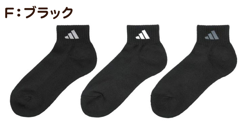 ★メンズ スポーツ 滑り止め靴下 中厚手23~28cm 黒 ネイビー グレー 靴下 メンズ くるぶし 滑り止め付 黒 紺 グレー チャコール