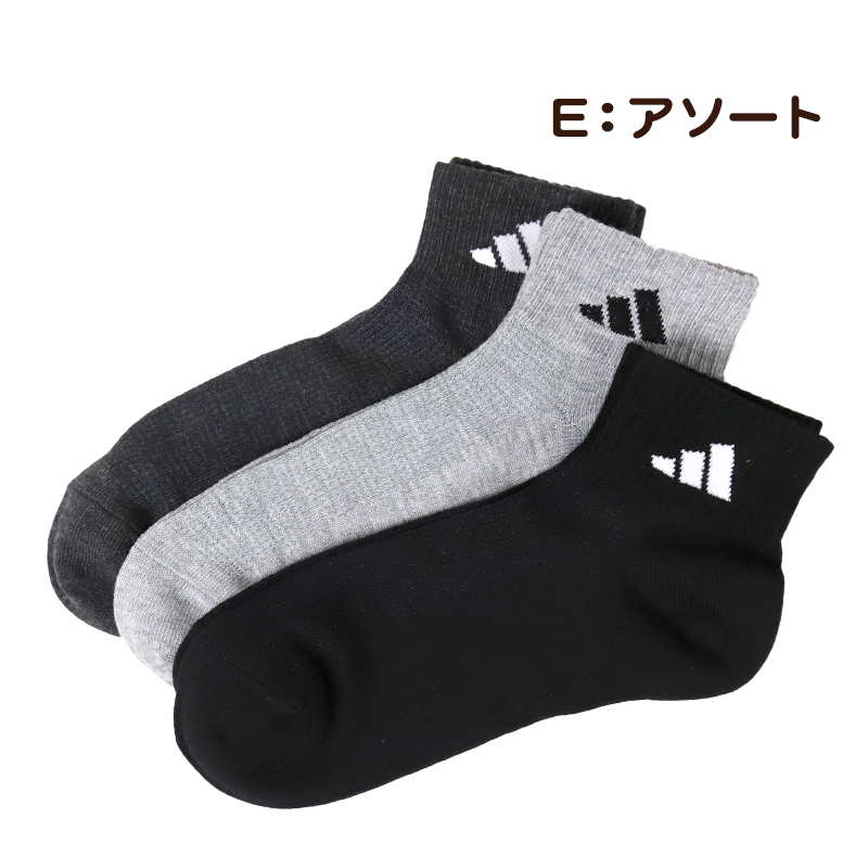 靴下 くるぶし丈 ソックス メンズ 男子 アディダス adidas 3足組 24-26 26-28cm 子ども くつ下 ワンポイント 丈夫 スポーツ 無地 子供 メッシュ ソックス 消臭