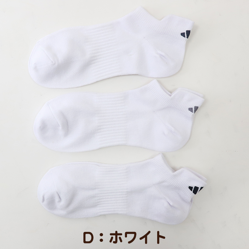 adidas（アディダス） 靴下 ショート ソックス メンズ 男子 3足組 24
