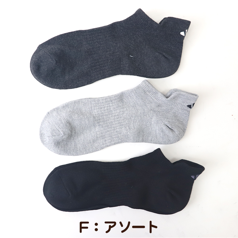メンズソックス セット アディダス メンズ 総パイル クルーソックス 3足組 24-26cm〜26