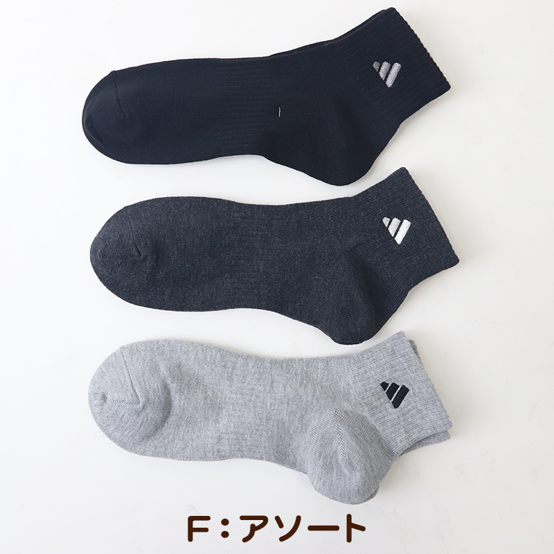 靴下 ショート ソックス くるぶし丈 メンズ 3足組 24-26cm/26