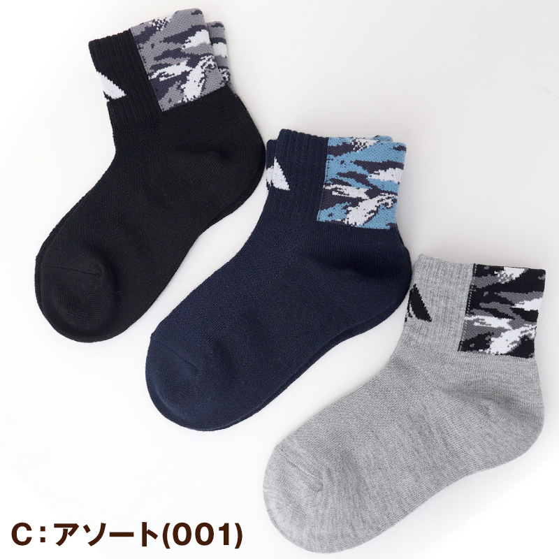 adidas 靴下 男の子 ショート丈 メッシュ 3足セット 19-21cm〜23-25cm (ソックス スニーカーソックス アディダス ロゴ 3P かっこいい 消臭 丈夫)