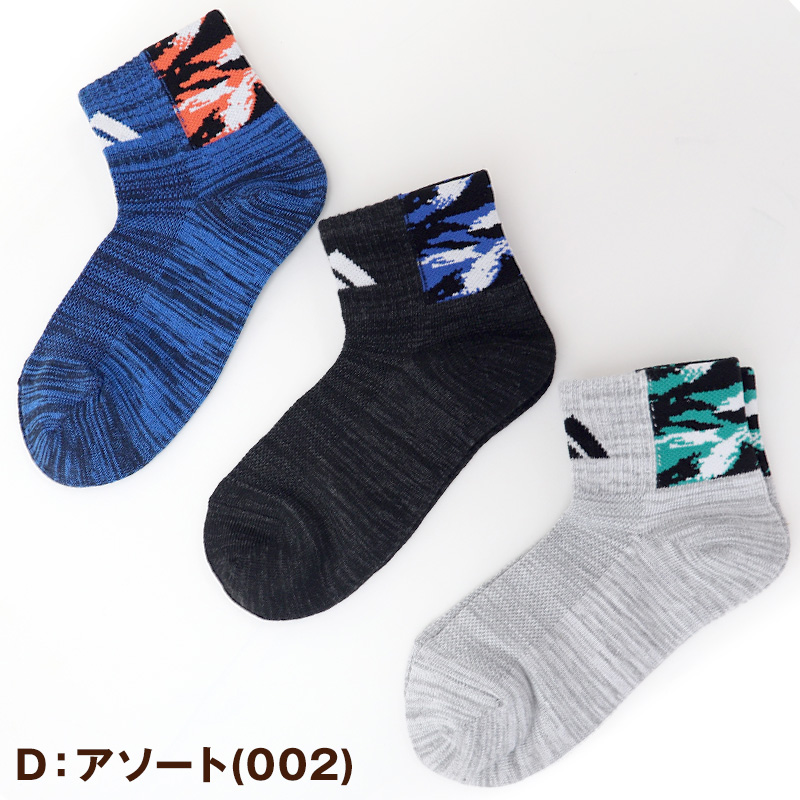 adidas 靴下 男の子 ショート丈 メッシュ 3足セット 19-21cm〜23-25cm (ソックス スニーカーソックス アディダス ロゴ 3P かっこいい 消臭 丈夫)