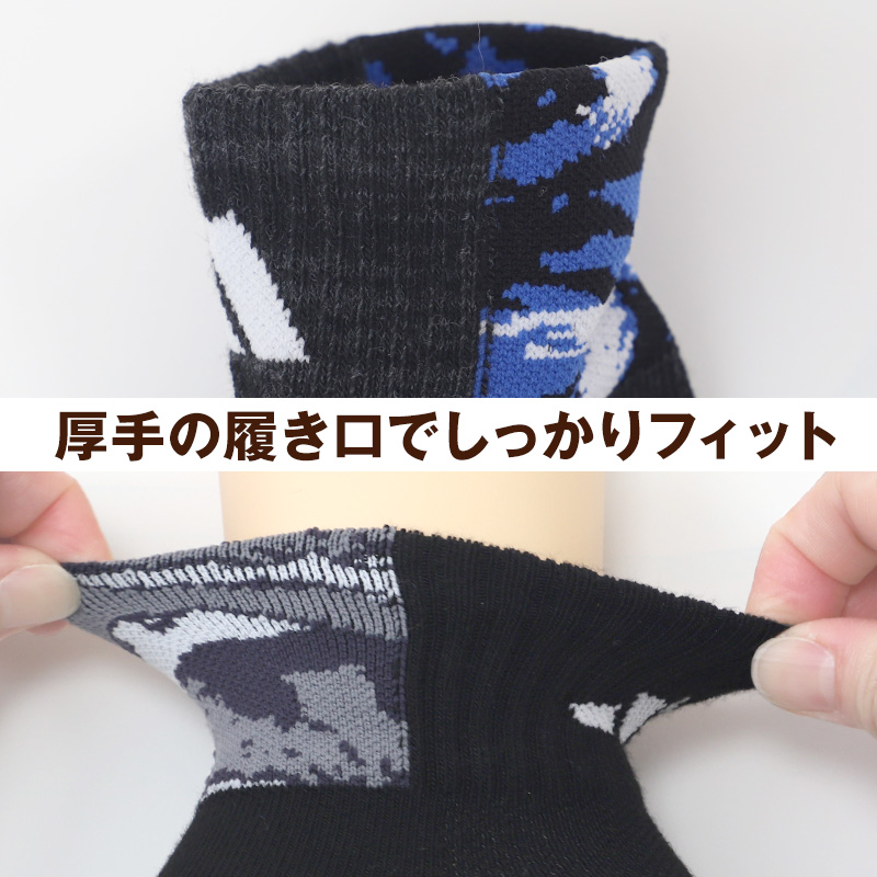 adidas 靴下 男の子 ショート丈 メッシュ 3足セット 19-21cm〜23-25cm (ソックス スニーカーソックス アディダス ロゴ 3P かっこいい 消臭 丈夫)