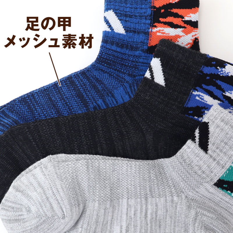 adidas 靴下 男の子 ショート丈 メッシュ 3足セット 19-21cm〜23-25cm (ソックス スニーカーソックス アディダス ロゴ 3P かっこいい 消臭 丈夫)