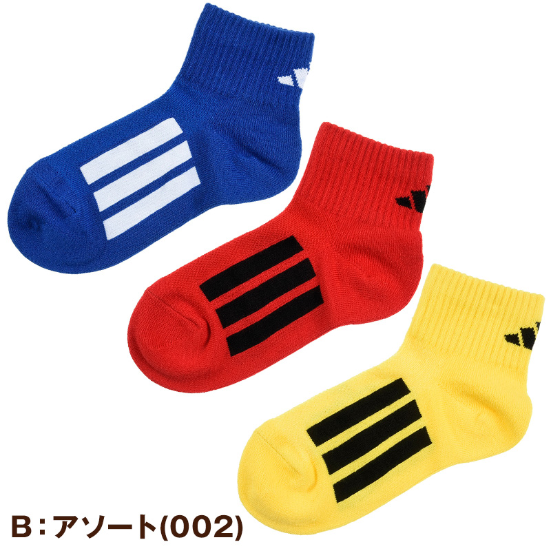 adidas 靴下 男の子 ショート丈 メッシュ 3足セット 19-21cm〜23-25cm (ソックス スニーカーソックス アディダス ロゴ 3P かっこいい 消臭 丈夫)