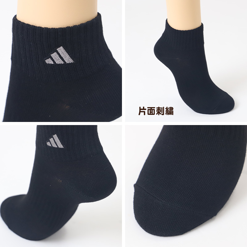 靴下 ソックス スクールソックス adidas 男子 女子 3足セット 19-21 21-23 23-25 22-24cm 中学生 高校生 黒 女の子 紺 くつ下 ワンポイント 丈夫 消臭 補強
