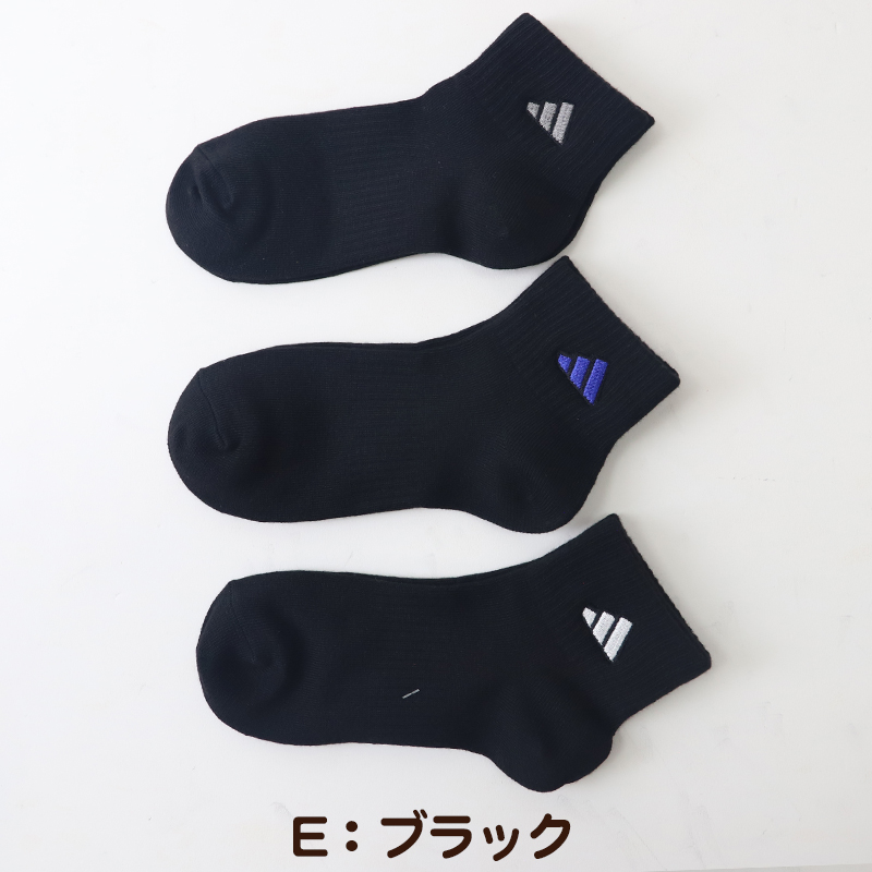 靴下 ソックス スクールソックス adidas 男子 女子 3足セット 19-21 21-23 23-25 22-24cm 中学生 高校生 黒 女の子 紺 くつ下 ワンポイント 丈夫 消臭 補強