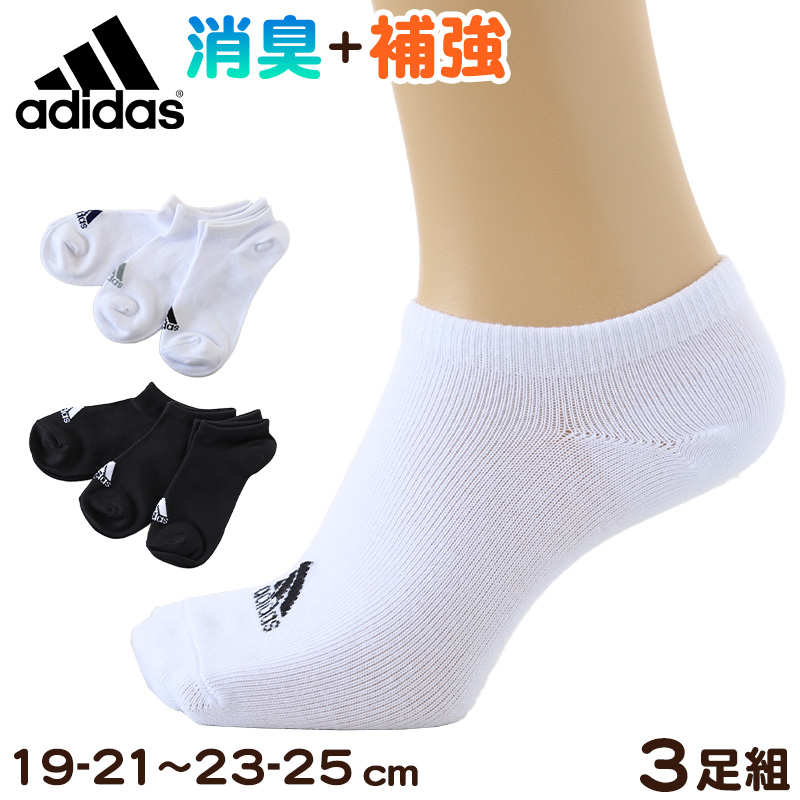 adidas　アディダス　23-25cm　３本ラインロゴ　ソックス　靴下　３足