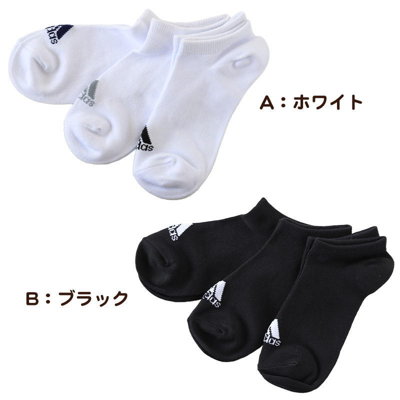 adidas（アディダス） スクールソックス 男子 女子 スニーカー丈