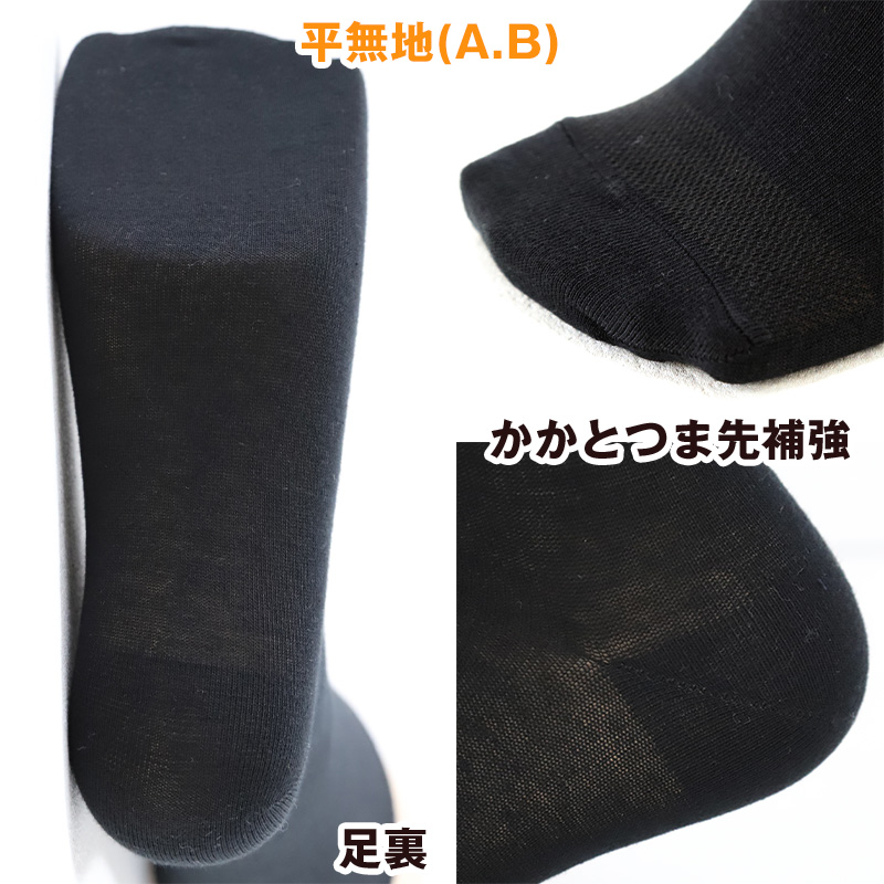 ファブリーズ ビジネスソックス 靴下 メンズ クルー丈 消臭 防臭 2足組 25-27cm 無地 ソックス 男性 紳士 ビジネス 綿混 丈夫 ニオイ対策 2足セット
