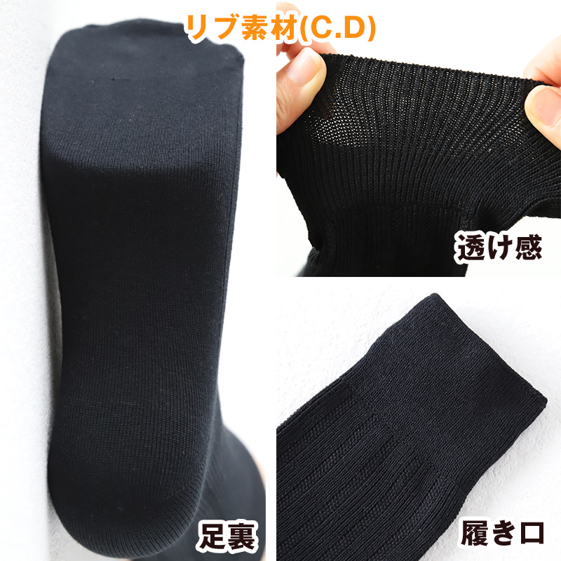 ファブリーズ ビジネスソックス 靴下 メンズ クルー丈 消臭 防臭 2足組 25-27cm 無地 ソックス 男性 紳士 ビジネス 綿混 丈夫 ニオイ対策 2足セット