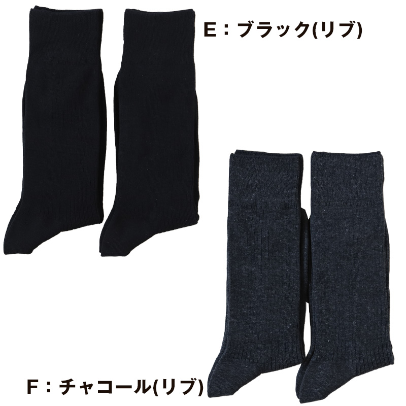 Fukuske（フクスケ） ファブリーズ ビジネスソックス 靴下 メンズ