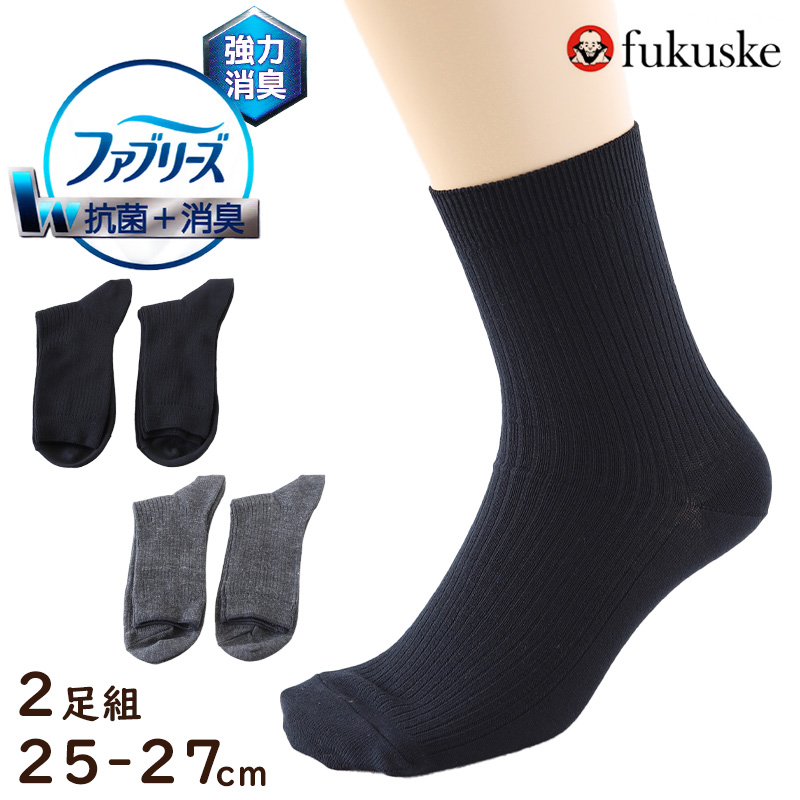 Fukuske（フクスケ） ビジネスソックス メンズ 靴下 薄手 クルー丈