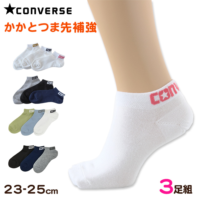 専用！！レディースソックス × 【3足】 レディース スニーカーソックス 靴下 くるぶし 女性 スニーカー