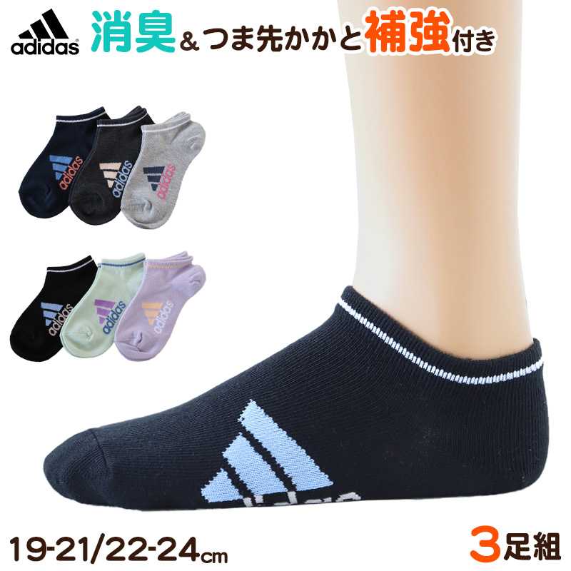 靴下 スニーカー ソックス レディース 女子 adidas 3P 19-21cm/22-24cm 