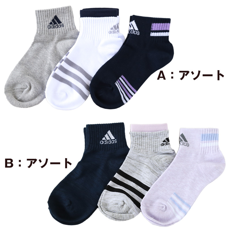 靴下 レディース ショート ソックス 女子 くるぶし丈 3P adidas 19-21/22-24cm (アディダス 綿混 女 セット まとめ買い フクスケ 福助 消臭 ) (在庫限り)