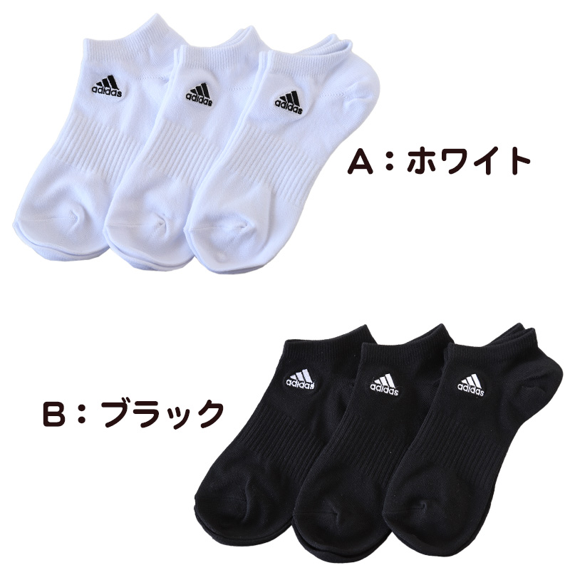 靴下 スニーカーソックス レディース adidas 3足組 23-25cm