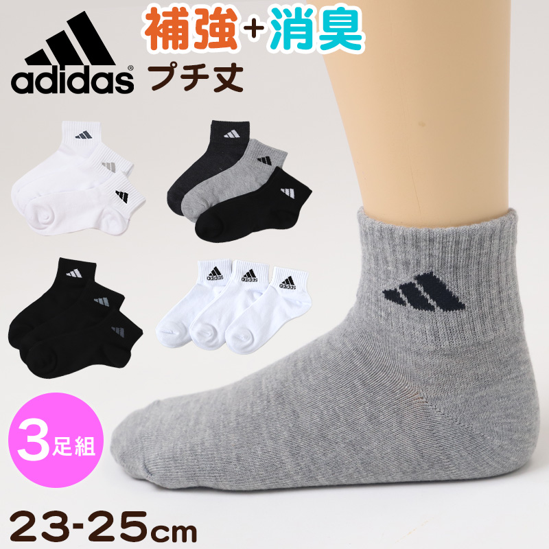 adidas FC東京 ユース 選手支給品 O 非売品 長袖 パンツ ソックス Kemari87 KISHISPO / アディダス サッカー日本代表 2024 ホーム