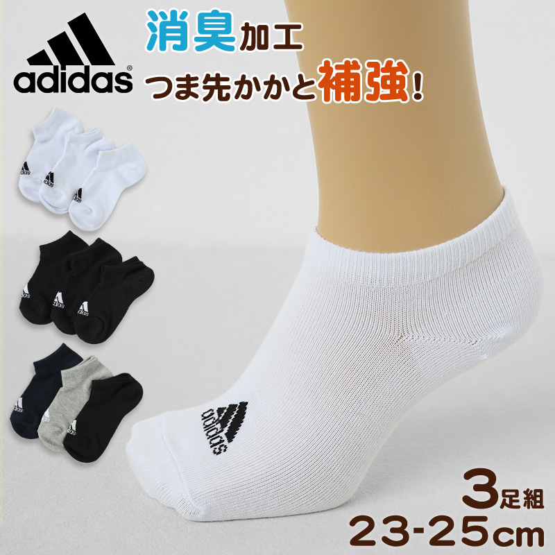 靴下 スニーカー ソックス レディース adidas 3P 23-25cm (女性 adidas 女子 くつ下 ワンポイント 丈夫 スポーツソックス  夏 春 学校 スクール 正面)