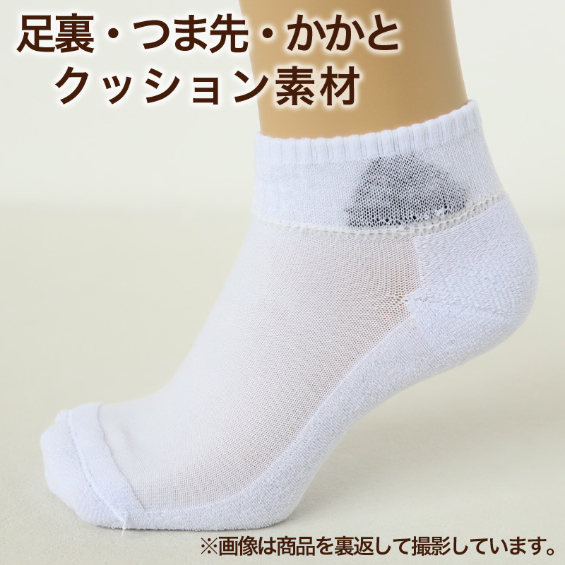 adidas 靴下 レディース ショート ソックス 底パイル 3P 23-25cm