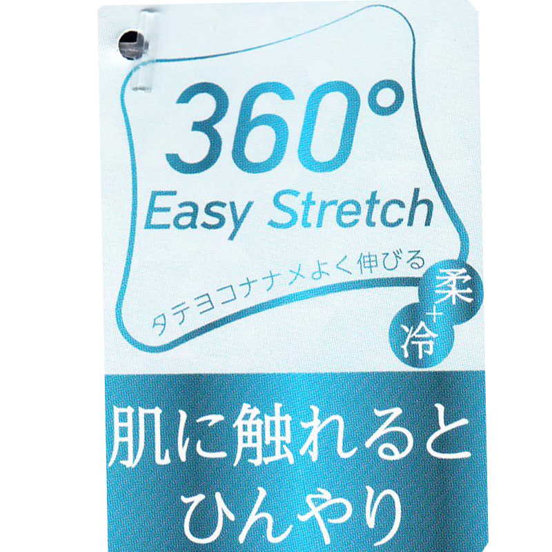 福助 満足 接触冷感 5分丈ボトム M〜LL (肌着 下着 女性 ボトム パンツ 薄手 冷たい 涼しい 透け防止 ストレッチ) (在庫限り)