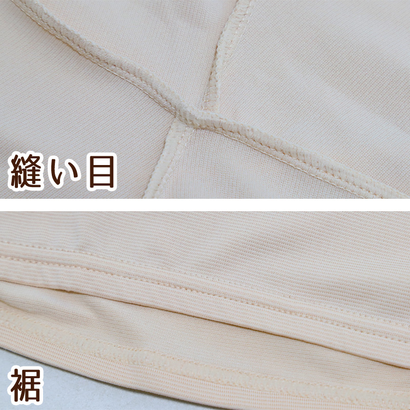 福助 満足 接触冷感 5分丈ボトム M〜LL (肌着 下着 女性 ボトム パンツ 薄手 冷たい 涼しい 透け防止 ストレッチ) (在庫限り)