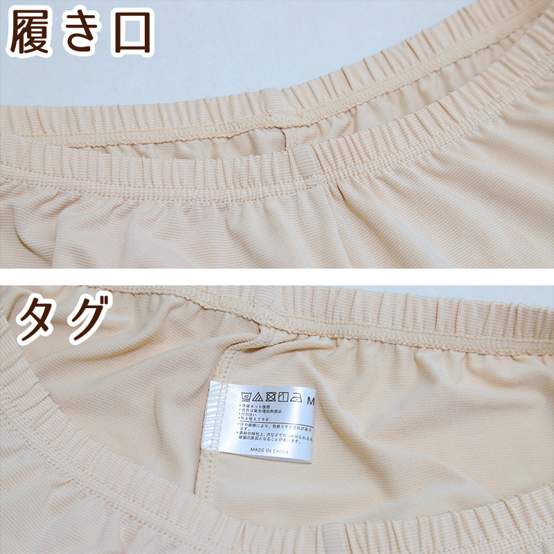 福助 満足 接触冷感 5分丈ボトム M〜LL (肌着 下着 女性 ボトム パンツ 薄手 冷たい 涼しい 透け防止 ストレッチ) (在庫限り)