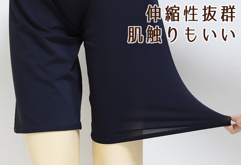 福助 満足 接触冷感 5分丈ボトム M〜LL (肌着 下着 女性 ボトム パンツ 薄手 冷たい 涼しい 透け防止 ストレッチ) (在庫限り)