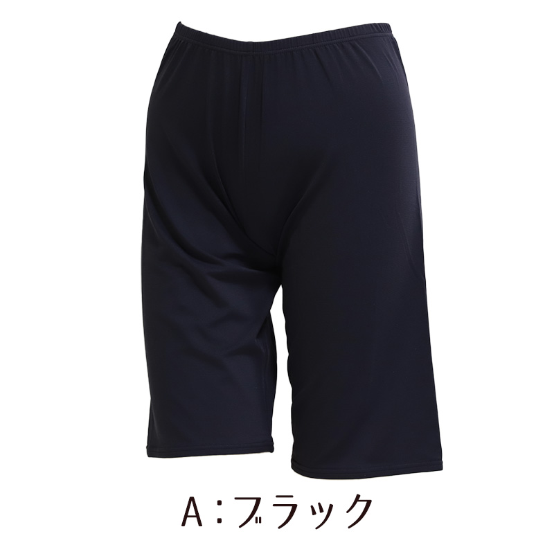 福助 満足 接触冷感 5分丈ボトム M〜LL (肌着 下着 女性 ボトム パンツ 薄手 冷たい 涼しい 透け防止 ストレッチ) (在庫限り)