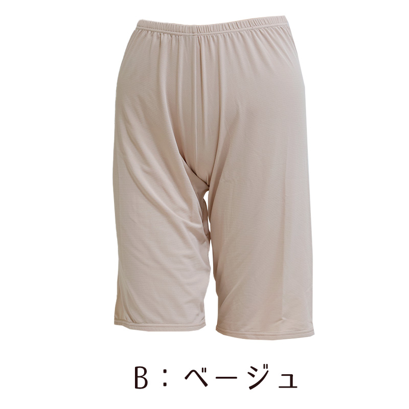 福助 満足 接触冷感 5分丈ボトム M〜LL (肌着 下着 女性 ボトム パンツ 薄手 冷たい 涼しい 透け防止 ストレッチ) (在庫限り)