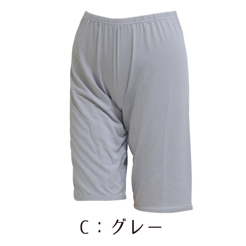福助 満足 接触冷感 5分丈ボトム M〜LL (肌着 下着 女性 ボトム パンツ 薄手 冷たい 涼しい 透け防止 ストレッチ) (在庫限り)