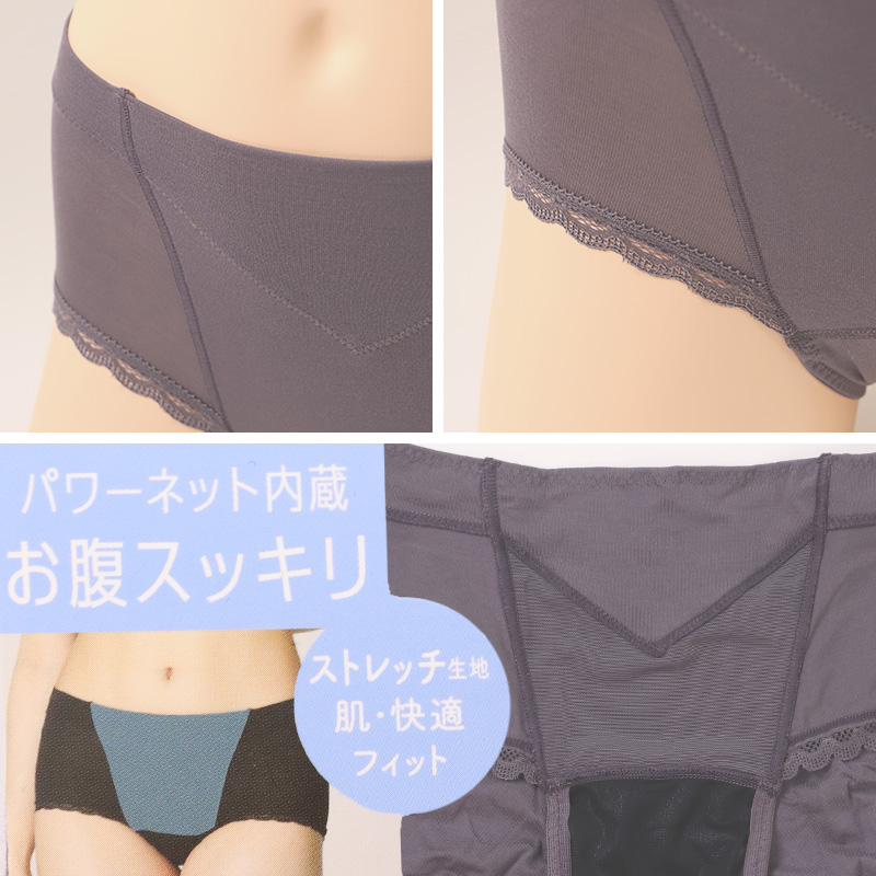 福助 満足 サニタリーショーツ 羽根つき 生理用ショーツ パワーネット内蔵 お腹押さえ 昼用 M〜LL レディース 生理用パンツ 下着 インナー 薄手