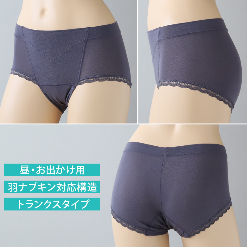 福助 満足 サニタリーショーツ 羽根つき 生理用ショーツ パワーネット内蔵 お腹押さえ 昼用 M〜LL レディース 生理用パンツ 下着 インナー 薄手