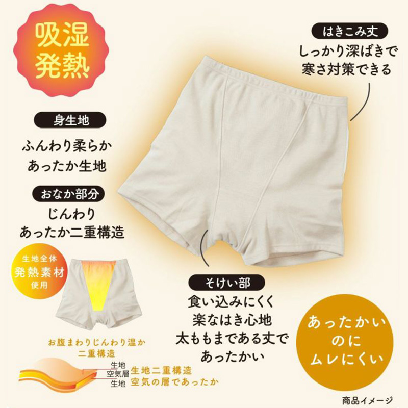楽天市場】腹巻きパンツ レディース 温活 あったか 防寒