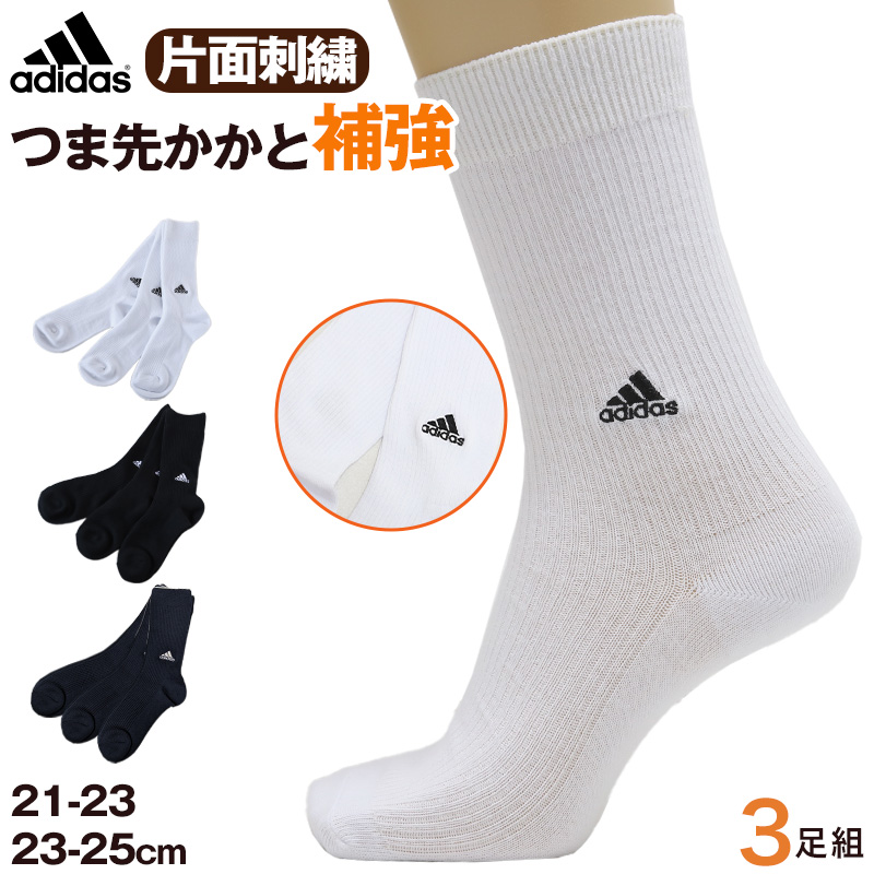 adidas（アディダス） 靴下 子供用 ソックス ジュニア 男子 女子 3足組