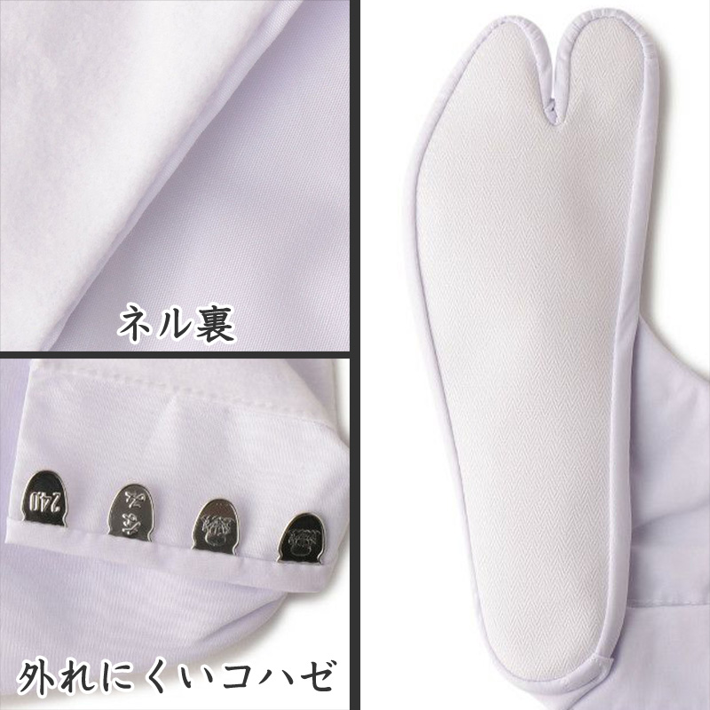 足袋 白 礼装用 福助足袋 4枚コハゼ 男性 女性 日本製 21〜29cm (クッション 綿混 冠婚葬祭 着物 小物 和装 婦人 紳士 裏ネル のびる 綿) (在庫限り)