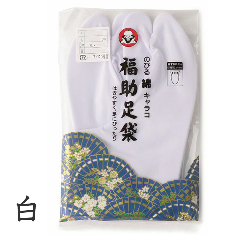 足袋 白 礼装用 福助足袋 4枚コハゼ 男性 女性 日本製 21〜29cm (クッション 綿混 冠婚葬祭 着物 小物 和装 婦人 紳士 裏ネル のびる 綿) (在庫限り)