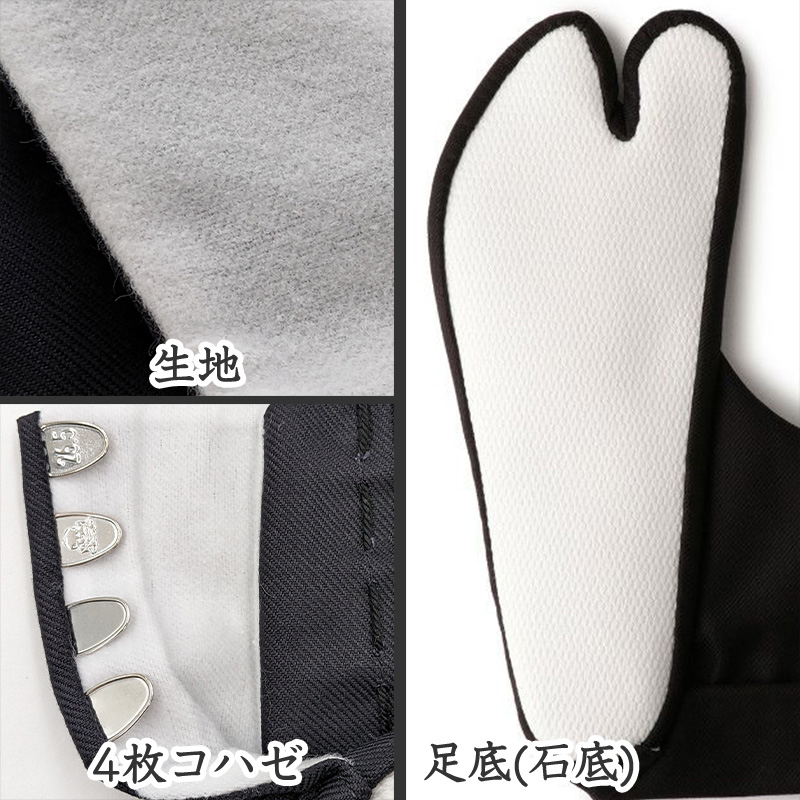 足袋 黒 福助足袋 綿100% 男性 メンズ ネル裏 4枚コハゼ 日本製 24〜28cm 着物 小物 和装 紳士 黒足袋 男性用 職人 滑りにくい  (在庫限り)