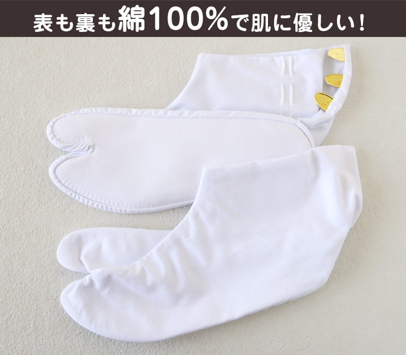 足袋 子供 こども 白 男の子 女の子 綿100% 福助足袋 日本製 14cm 15cm 16cm 17cm 18cm 19cm 20cm 21cm キッズ 男子 女子 着物 和装 七五三 礼装 (在庫限り)