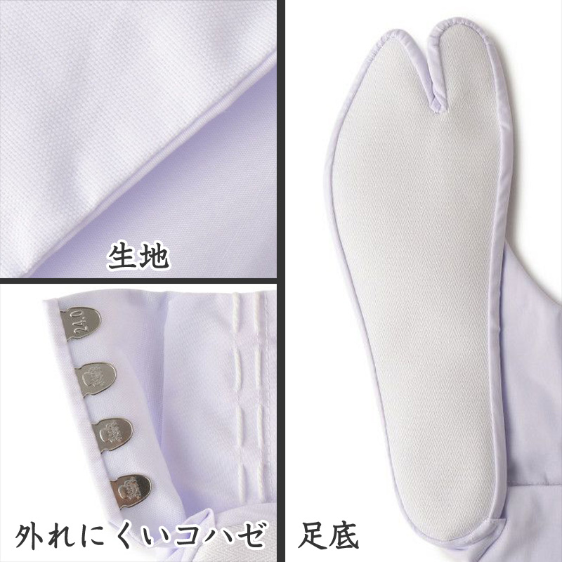 足袋 白 礼装用 福助足袋 女性 レディース 4枚コハゼ 外反母趾 21 21.5 22 22.5 23 23.5 24 24.5 25 25.5 26cm 着物 小物 和装 婦人 晒裏 (在庫限り)