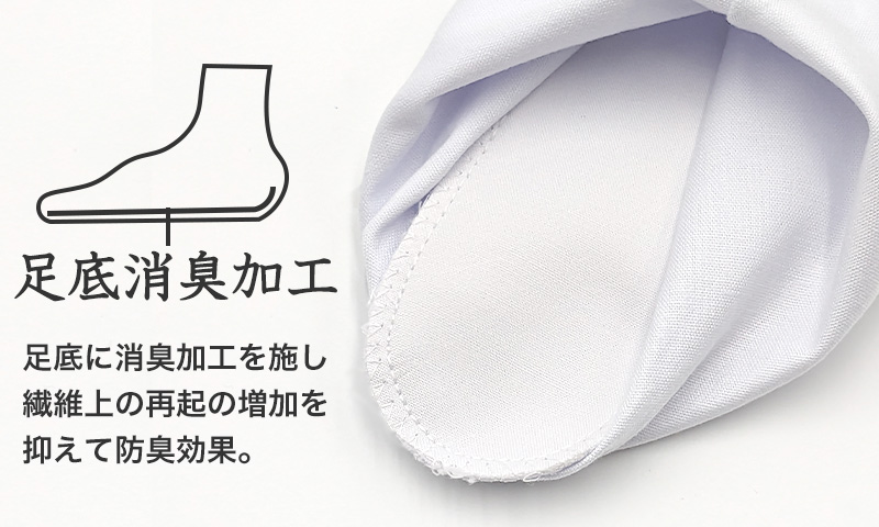 足袋 白 礼装用 福助足袋 綿100% 4枚コハゼ 男性 女性 日本製 ゆたか型 21〜28cm (綿混 冠婚葬祭 着物 小物 和装 婦人 紳士 晒裏 抗菌 防臭) (在庫限り)