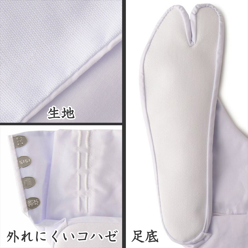 福助足袋 足袋 白 礼装用 4枚コハゼ 指長 ささ型 日本製 21 21.5 22